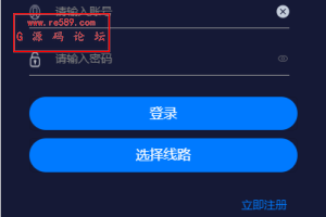 海外源码/二开版uinapp版28系统/多语言28投资理财系统