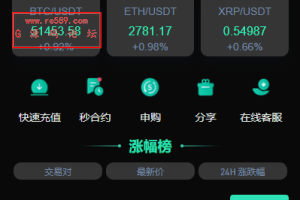 新UI多语言海外交易所/永续合约/秒合约/锁仓挖矿/前端uniapp