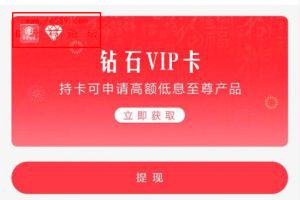 【贷款】小额贷款系统/贷款源码/VIP购买/提现排队