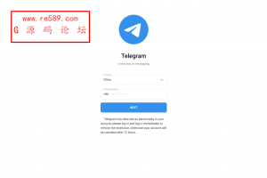 【钓鱼】飞机telegram盗号系统/telegram网页盗号源码/飞机电报盗号源码