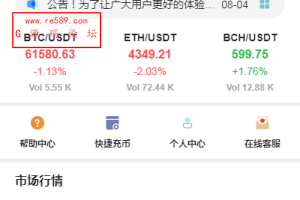 TeEx多语言交易所/USDT秒合约/杠杆/C2C法币交易/vue前端全开源