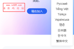 java多语言盗u系统源码/defi存币生息模式/NFT盗u系统