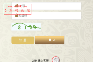 TG淘金网二开版/世界杯反波胆源码/球盘系统