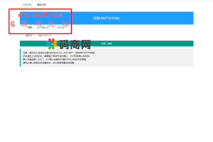 USDT自动充提系统/钱包自动充值提币接口/ETH/ERC20/虚拟币第三方充值接口