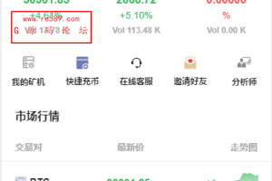 全开源Bbank多语言交易所二开平台币/矿机系统/分析师/币币合约交易