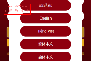 多语言28游戏系统/海外彩票cp游戏/预设开奖