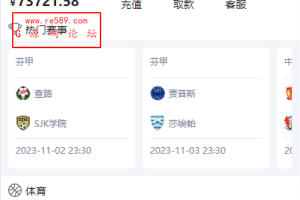 二开版反波胆系统/反波娱乐综合系统/uinapp版反波胆系统