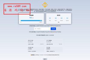 区块链众筹系统，空投源码ETH，HT，bcs钱包众筹拉起钱包发起转账源码