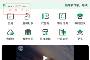 新版产品投资认购系统/理财投资众筹源码/代理后台/前端uniapp