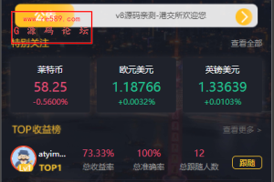 经典版多语言3合一双位盘/微盘微交易系统/外汇期货/脚本齐全