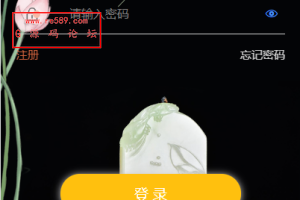 前端uinapp竞拍系统/转拍闪拍系统/挂售转卖竞拍商城系统