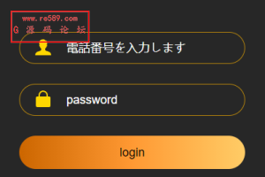 海外多语言微盘系统/日本微交易系统/时间盘系统