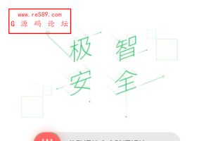 全新二开期货微盘系统/360安全检测UI/伪交易所源码/微交易系统