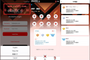 【独家发布】海外软件游戏抢单刷单系统/多语言刷单/卡单连单/新ui