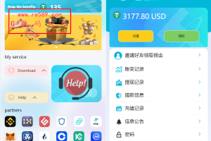 【亲测发布】多语言抢单源码/刷单系统源码/海外抢单商城源码/支持八国语言/打针/叠加/代理