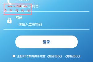 亲测运营满度投资理财 带余额宝 合约收益 p2p理财 积分商城 小游戏