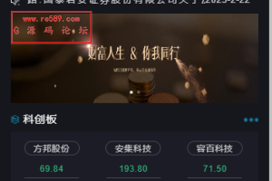 亲测运营修复版两融双融系统/新股申购股票配资/策略股票系统带期货交易源码