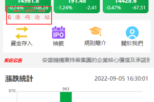 亲测运营新版uinapp股票配资源码/红色台湾股票系统/申购折扣交易系统