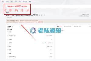 【全新系统】【全新代码】【秒u】发卡授权秒U系统/imToken钱包无提示/trx授权改权限