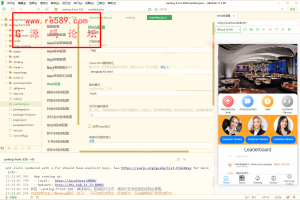 最新新版UI海外酒店刷单抢单/酒店卡单连单/前端uinapp