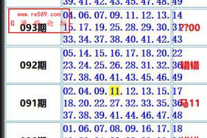 最新【代码开源】海南六合开奖网站源码/高仿澳彩论坛网站源码下载