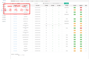 全开源ui运营版聚合支付系统/三方支付系统/支付宝微信扫码H5开源