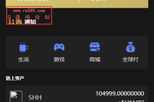 2024区块链系统/USDT/BTC/ETH/SPC/数字钱包/程序开源