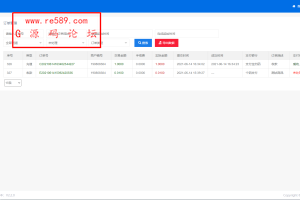 聚合支付系统/聚合支付源码/兼容易支付/三方支付系统开源