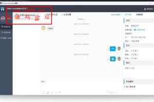 最新【海外运营版专业客服系统】运营版多商户客服系统/在线客服系统/手机客服/PC软件客服端/海外源码
